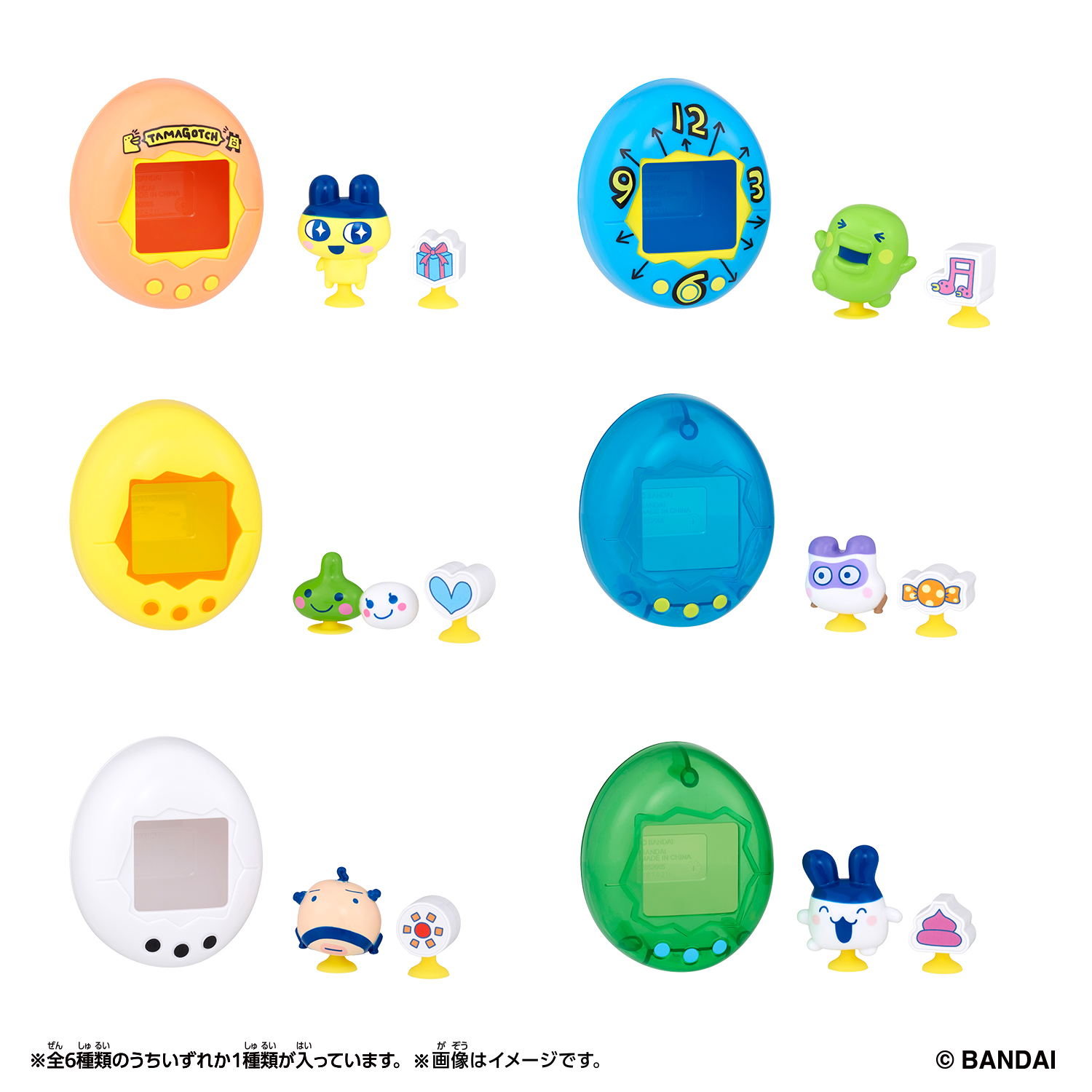 Tamagotchi Pitta」シリーズ第3弾登場! | ITEM | たまごっち公式サイト Tamagotchi Pitta」シリーズ第3弾登場! | ITEM | たまごっち公式サイト
